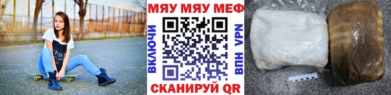 Купить наркоту Кыштым Бутират МЕФ Гашиш Каннабис