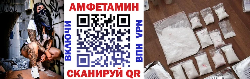 даркнет клад Кыштым АМФЕТАМИН 97% blacksprut ТОР