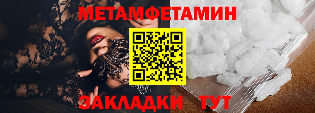Амфетамин 98%  Вход с VPN  АМФ  Кыштым 
