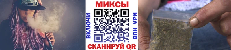 купить наркоту Кыштым БУТИРАТ буратино