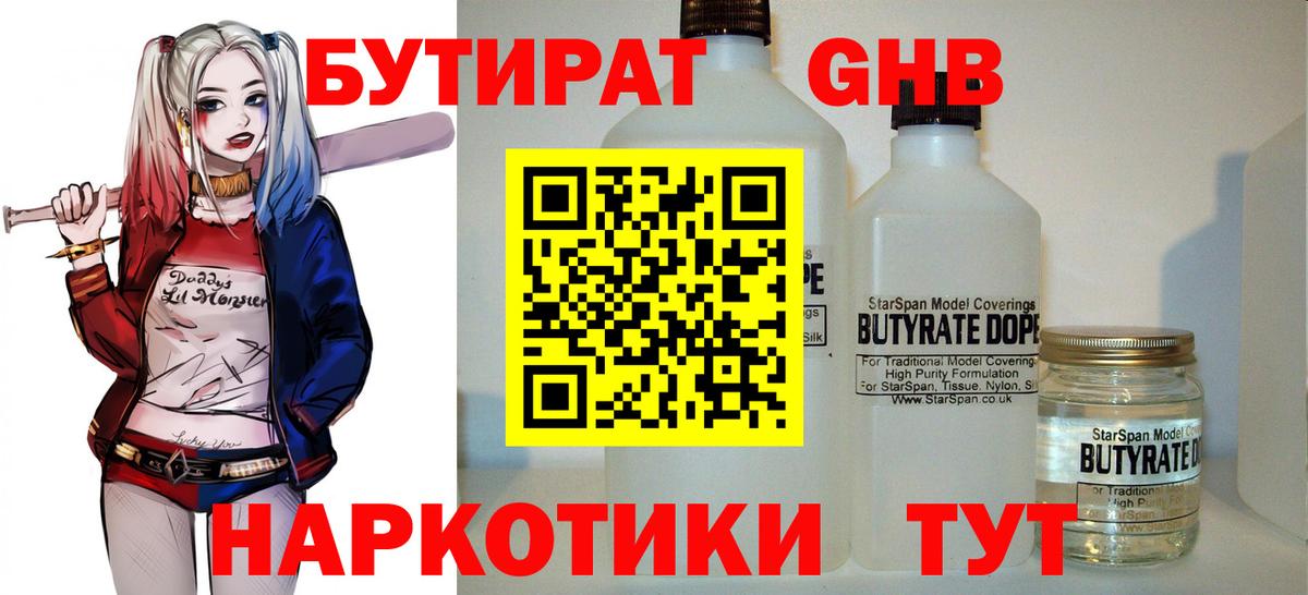 Канабис Кыштым