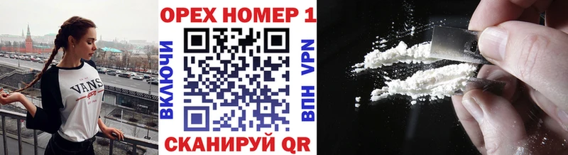 КОКАИН 98%  цены   Кыштым 