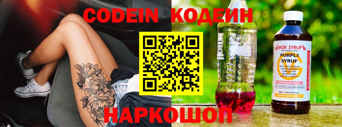 ГАШ  Канабис  Мефедрон кристаллы  Кыштым  Вход с VPN  Гашиш 