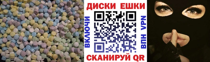 где найти Кыштым мега зеркало Ecstasy VHQ