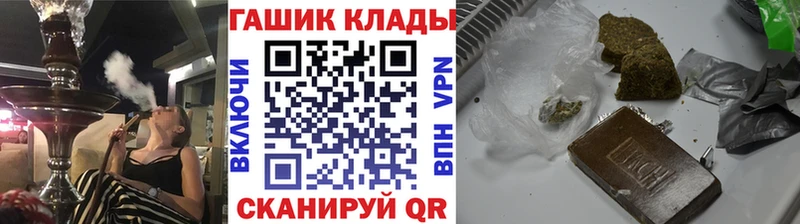 хочу   Кыштым  ГАШ хэш 
