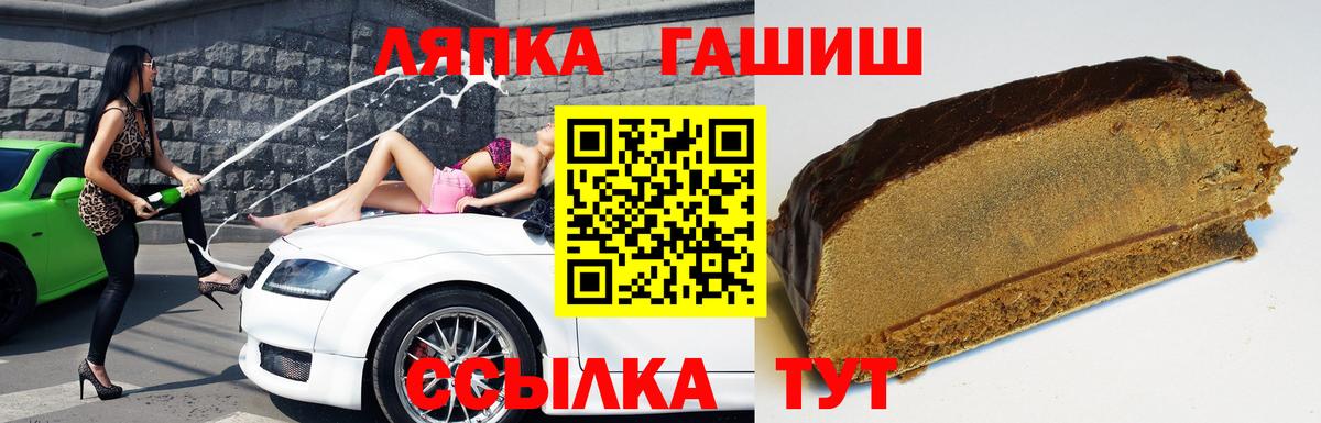 Гашиш индика сатива Кыштым