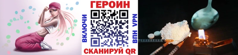 Героин Афган  Кыштым 