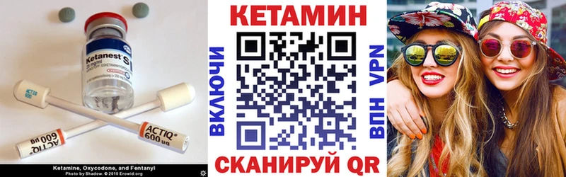 КЕТАМИН VHQ наркота Кыштым