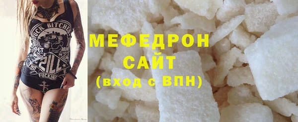 MESCALINE Медвежьегорск