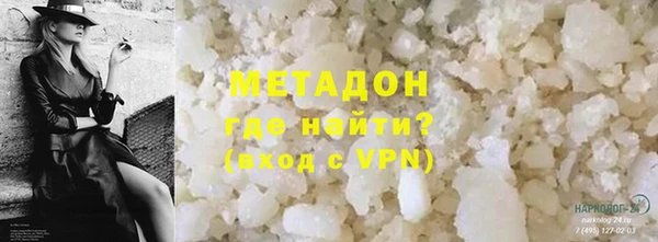 MDMA Premium VHQ Гусь-Хрустальный