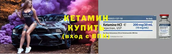 спайс Медногорск