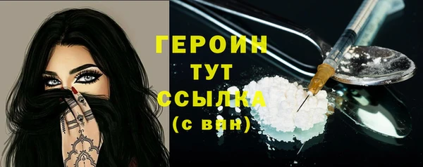 спайс Медногорск