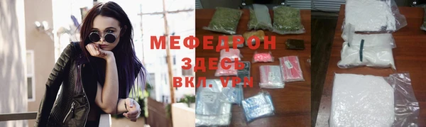 спайс Медногорск