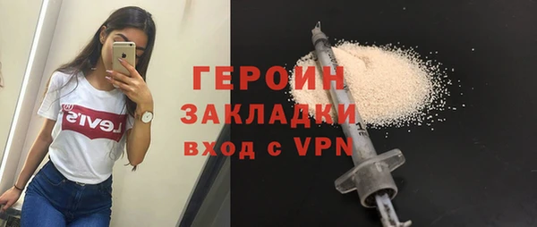 спайс Медногорск