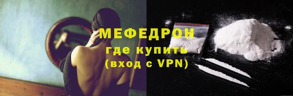 спайс Медногорск
