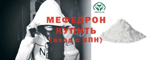 бутик Михайловск