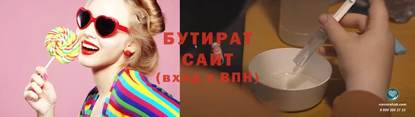 MESCALINE Медвежьегорск