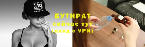 спайс Медногорск