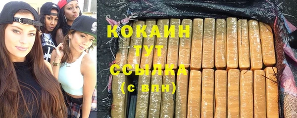 MDMA Premium VHQ Дедовск