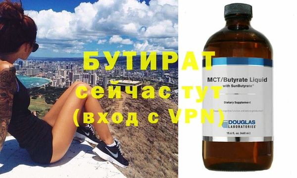 MESCALINE Медвежьегорск