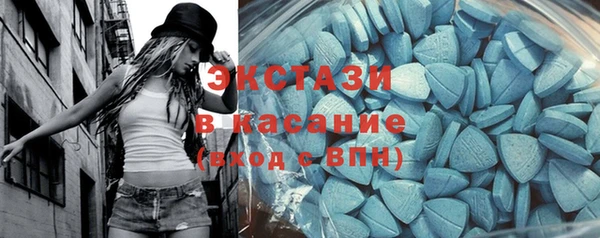 ПСИЛОЦИБИНОВЫЕ ГРИБЫ Михайловка