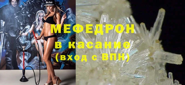 MESCALINE Медвежьегорск