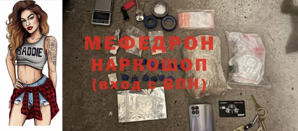 MESCALINE Медвежьегорск