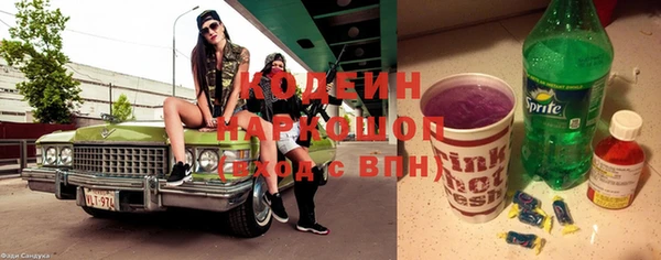 бутик Михайловск