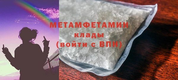 спайс Медногорск