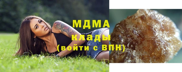 ПСИЛОЦИБИНОВЫЕ ГРИБЫ Михайловка