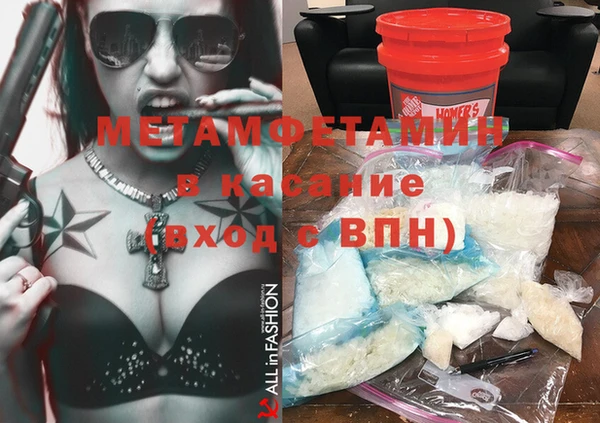 MDMA Premium VHQ Дедовск
