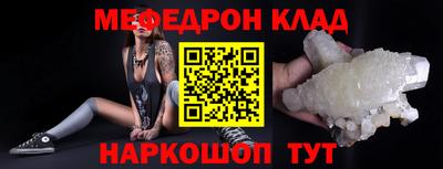 COCAINE Абакан