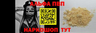 соль ск Донецк