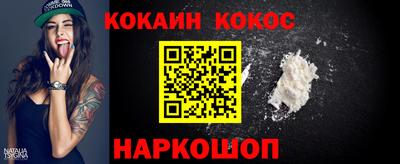 соль ск Донецк