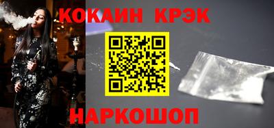 соль ск Донецк