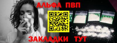 героин Заволжье