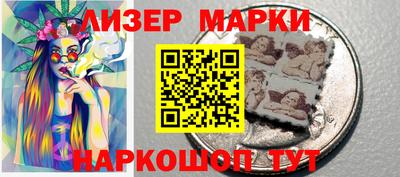 соль ск Донецк