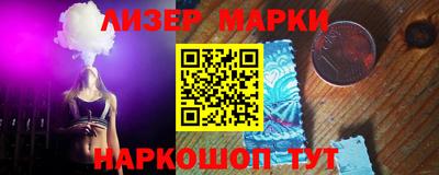 соль ск Донецк