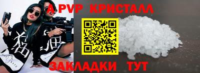 соль ск Донецк
