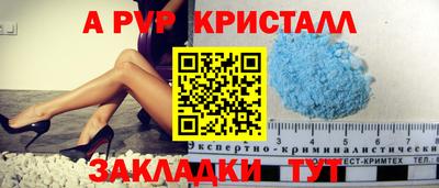 соль ск Донецк