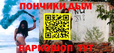 соль ск Донецк