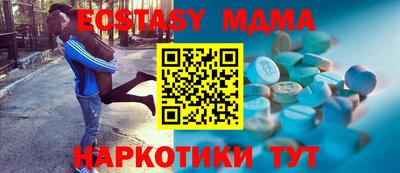 гашик Заводоуковск