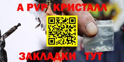 Альфа ПВП Донской