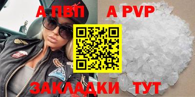 Альфа ПВП Донской