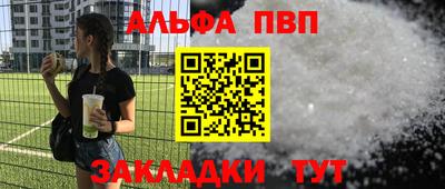 Альфа ПВП Донской