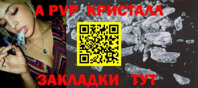 Альфа ПВП Донской
