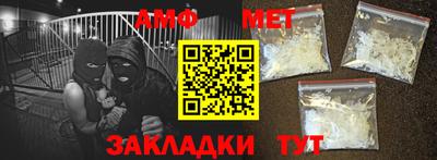 соль ск Донецк