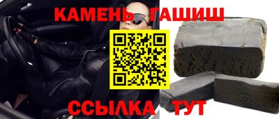 соль ск Донецк