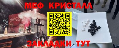 соль ск Донецк