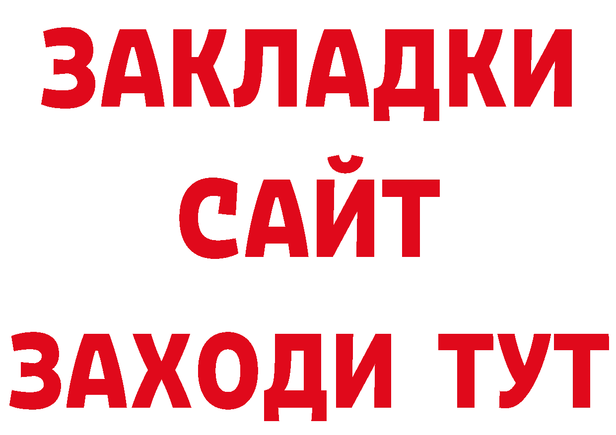 ГАШ Изолятор зеркало площадка блэк спрут Кыштым